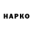 Кетамин VHQ Hannai man