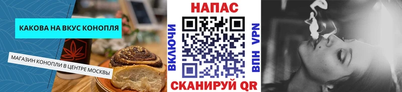 Печенье с ТГК конопля  Шарья 