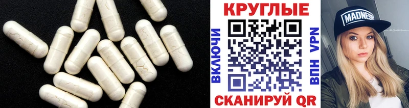 ЭКСТАЗИ 280мг  Шарья 