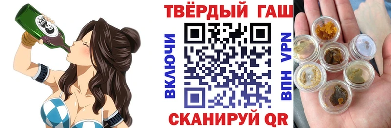 ГАШ hashish  Шарья 
