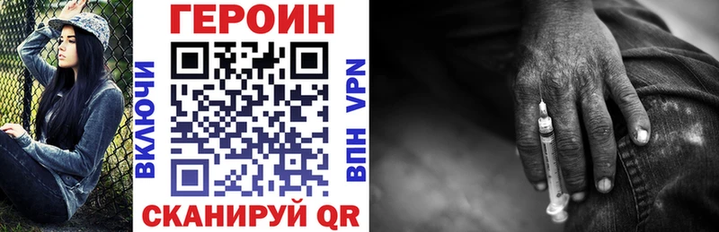 ГЕРОИН гречка  наркошоп  Шарья 
