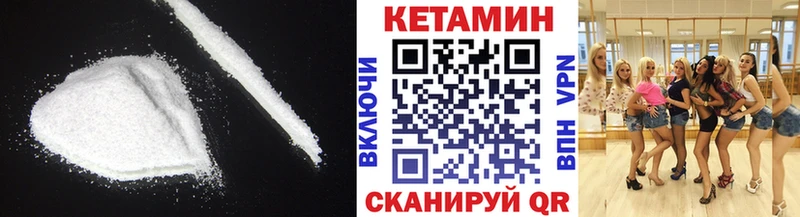 hydra онион  Шарья  КЕТАМИН VHQ 