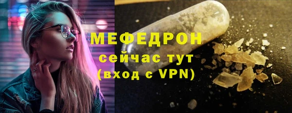 трава Каменногорск