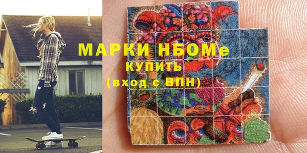 apvp Каменск-Шахтинский