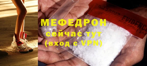 трава Каменногорск