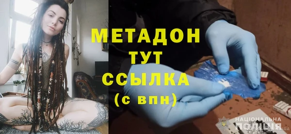трава Каменногорск