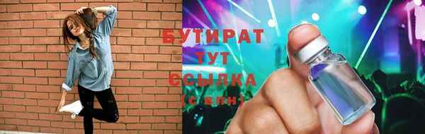 трава Каменногорск