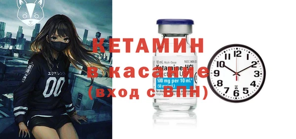 COCAINE Каменка