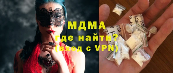 COCAINE Каменка