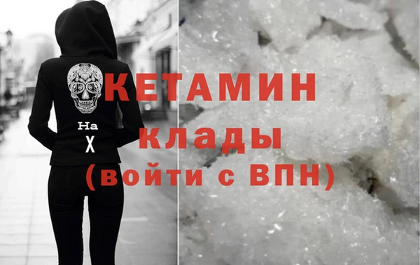 COCAINE Каменка
