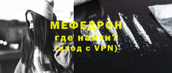 COCAINE Каменка