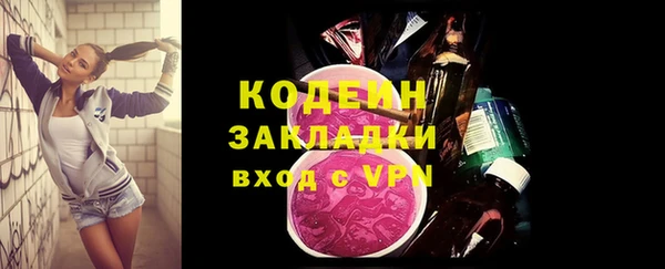 трава Каменногорск