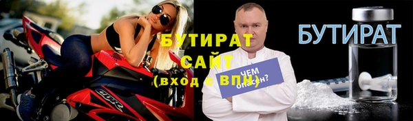 COCAINE Каменка