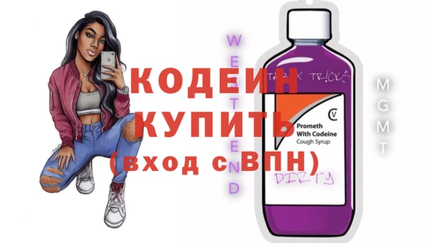 COCAINE Каменка