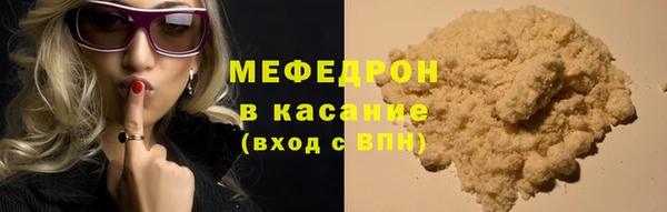 трава Каменногорск