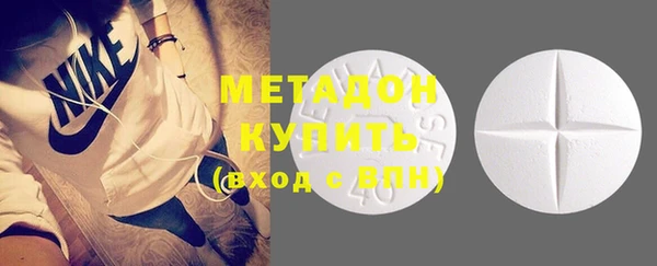 COCAINE Каменка