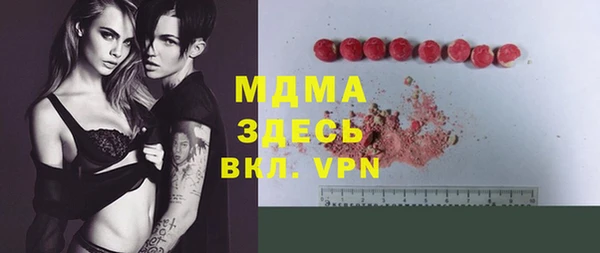 трава Каменногорск