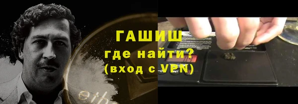 apvp Каменск-Шахтинский