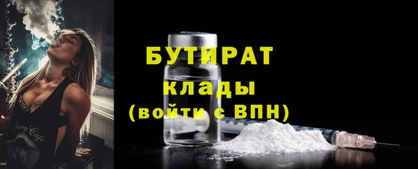 COCAINE Каменка