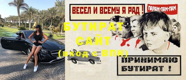 apvp Каменск-Шахтинский