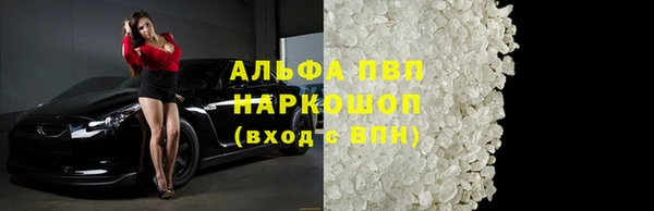 apvp Каменск-Шахтинский