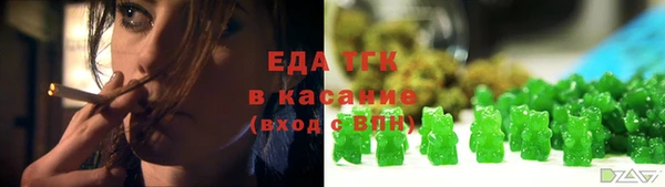 COCAINE Каменка