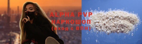 apvp Каменск-Шахтинский