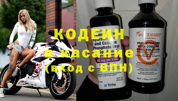 COCAINE Каменка