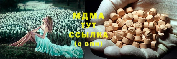 apvp Каменск-Шахтинский