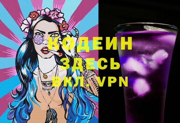 трава Каменногорск