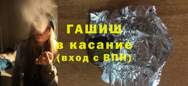 apvp Каменск-Шахтинский