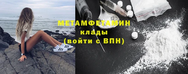 COCAINE Каменка
