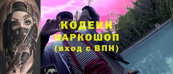 apvp Каменск-Шахтинский
