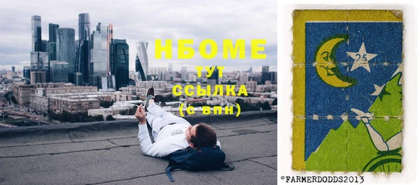 COCAINE Каменка