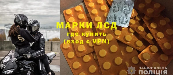 COCAINE Каменка
