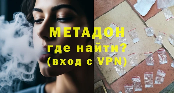 apvp Каменск-Шахтинский
