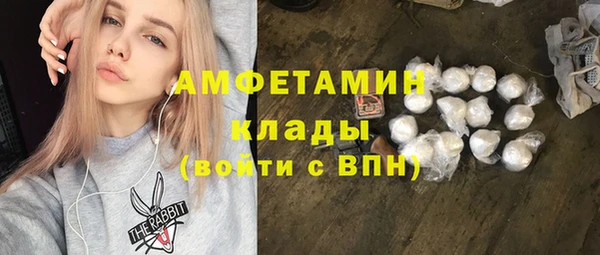 COCAINE Каменка
