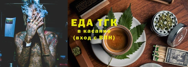 трава Каменногорск