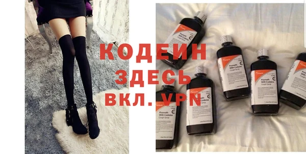 COCAINE Каменка