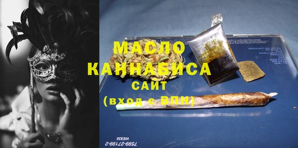 COCAINE Каменка