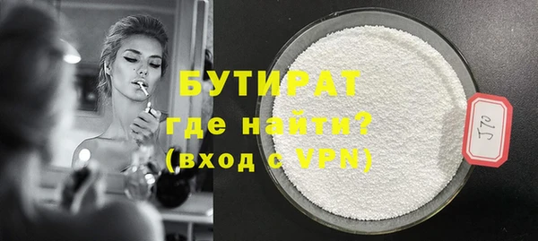 COCAINE Каменка