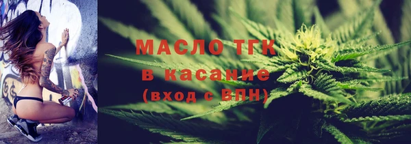 трава Каменногорск