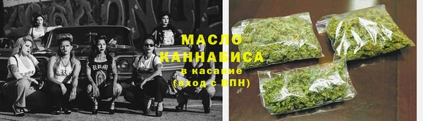 COCAINE Каменка
