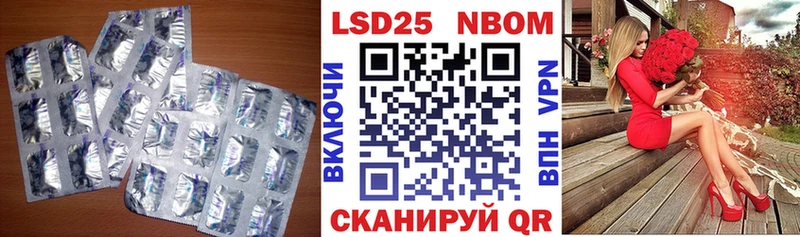 сколько стоит  Шарья  LSD-25 экстази кислота 