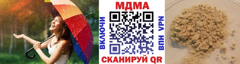 МДМА VHQ  купить закладку  Шарья 