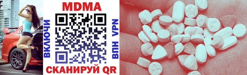 MDMA crystal Шарья