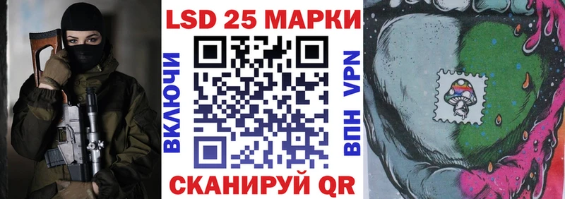даркнет сайт  Шарья  ссылка на мегу вход  Марки 25I-NBOMe 1,8мг 