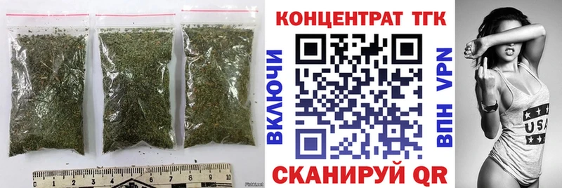 цена наркотик  Шарья  ТГК жижа 